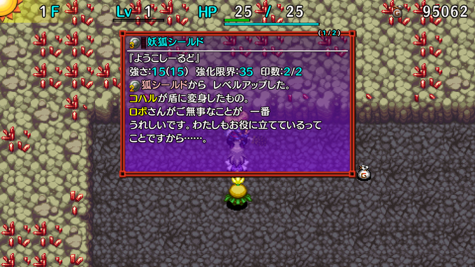 ロボ Robo Ps3 シレン Steam の検索結果 Twilog