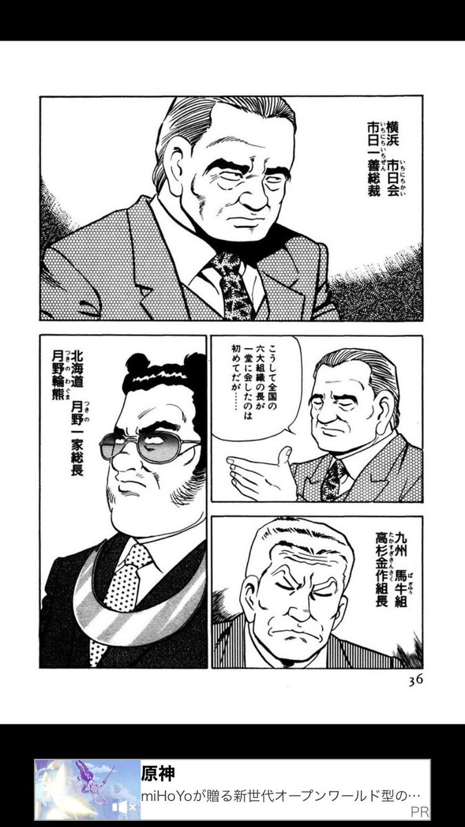 静かなるドン Twitter Search