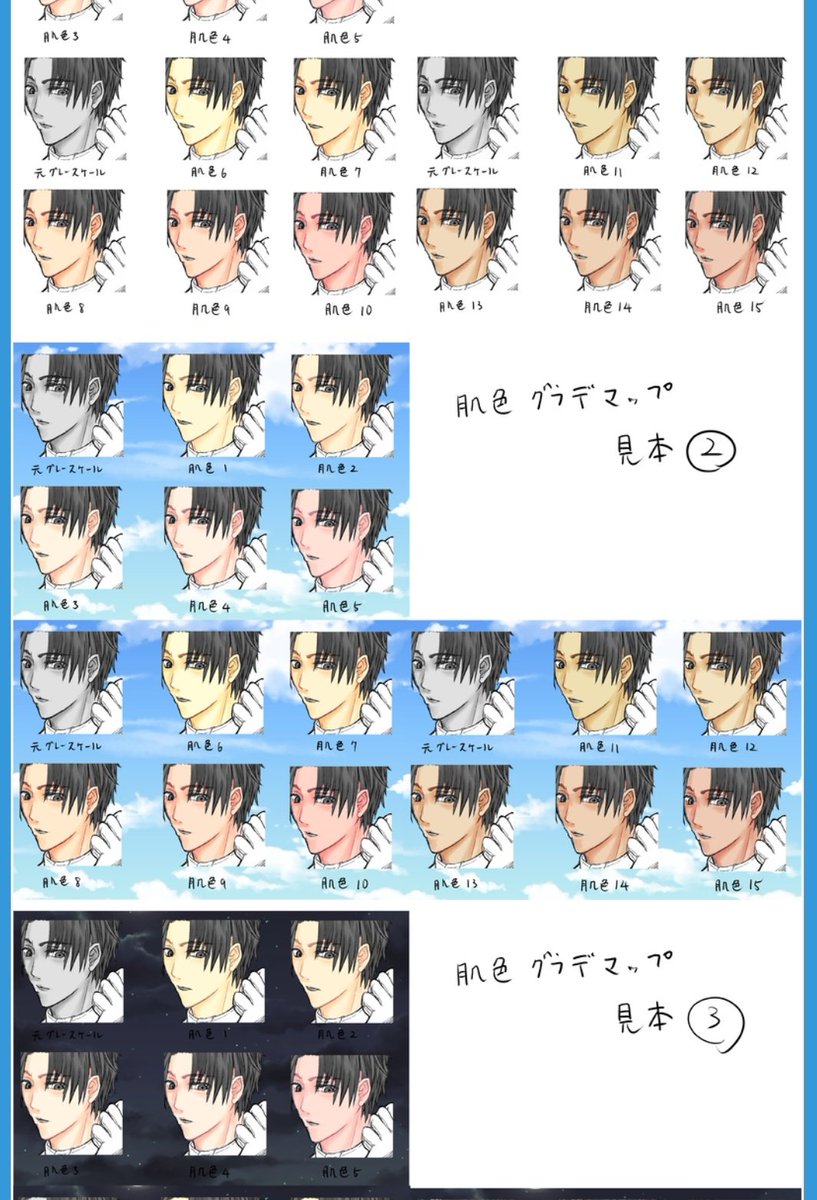 あまむら 肌色と背景色の組み合わせ見本帳を簡単にですが作りました クリスタ公式さんが無料配布している肌色 カラーパレットにある15パターンのグラデを使って塗ったものと6種類の背景 これもクリスタに入っていたものを使いました の組み合わせ画像です あまむら 肌色と背景色の組み合わせ見本帳を簡単にですが作りました クリスタ公式さんが無料配布している肌色 カラーパレットにある15パターンのグラデを使って塗ったものと6種類の背景 これもクリスタに入っていたものを使いました の組み合わせ画像です