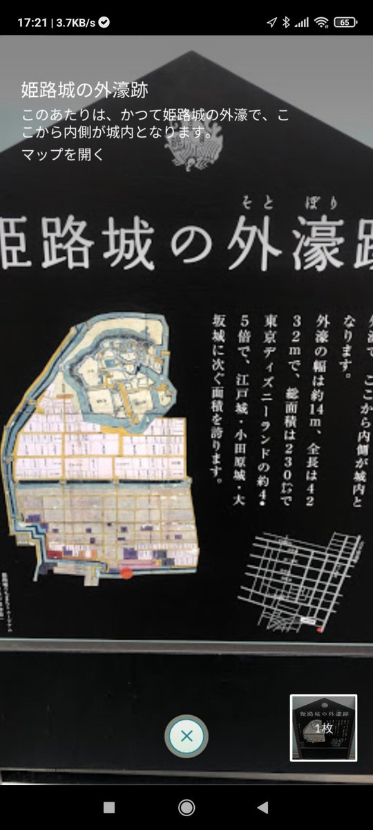 キバゴ Op Twitter