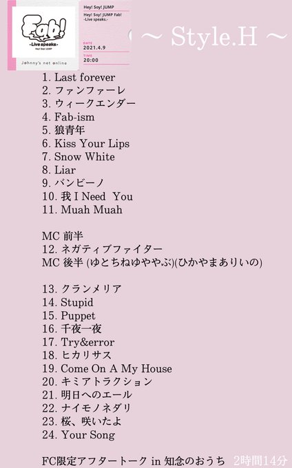 Hey Say Jump Fab Live Speaks の生配信が決定いたしました 詳細は下記よりご確認ください Heysayjump Fablivespeaks Jno Hey Say Jump Fab Live Speaks の生配信が決定いたしました 詳細は下記よりご確認ください Heysayjump Fablivespeaks Jno