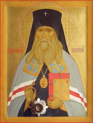 Когда посылаются бедствия — это милость Божия, ибо через них дается возможность избавиться от вечного наказания