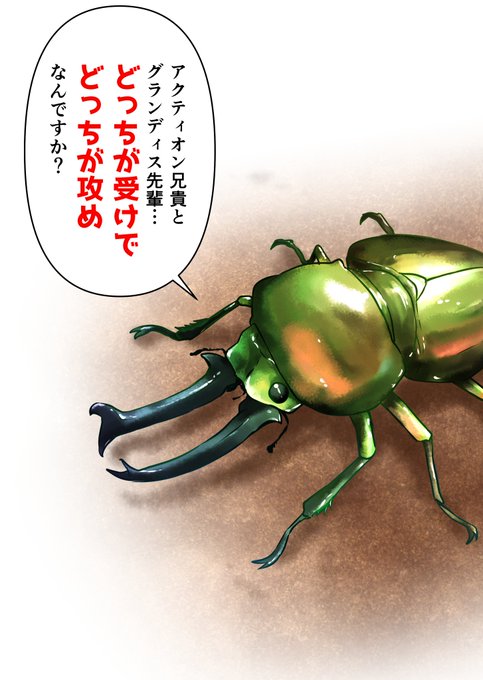 彩natsu 単行本発売虫 372 Art さんのマンガ一覧 リツイート順 ツイコミ 仮 彩natsu 単行本発売虫 372 Art さんのマンガ一覧 リツイート順 ツイコミ 仮