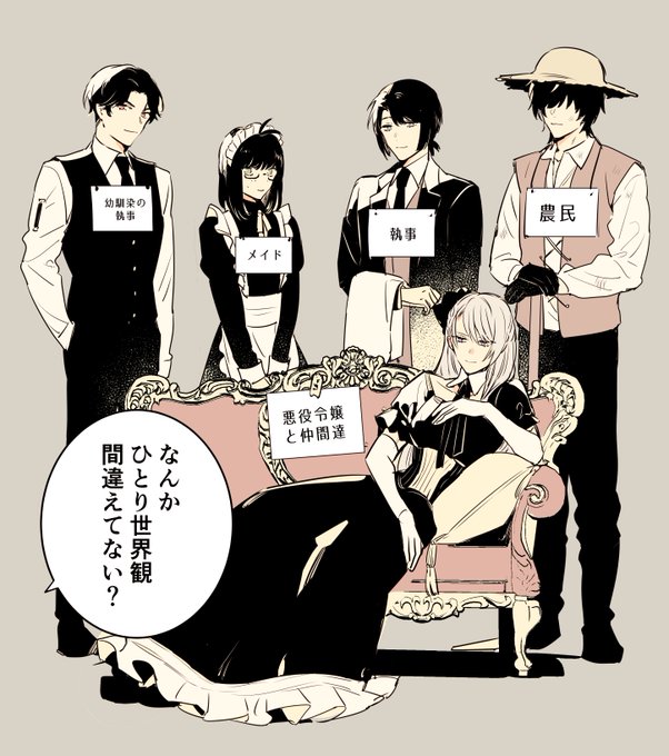 物真似大会に全力で挑む

#人間くさい刀剣男士が見られるタグ https://t.co/FZPDjIw662