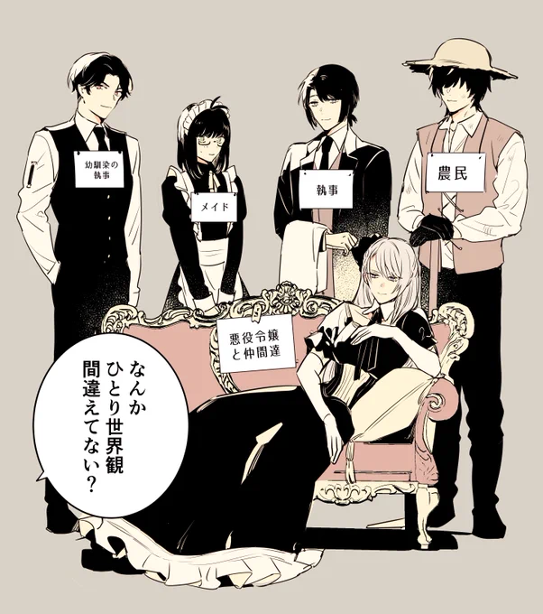 物真似大会に全力で挑む

#人間くさい刀剣男士が見られるタグ https://t.co/FZPDjIw662