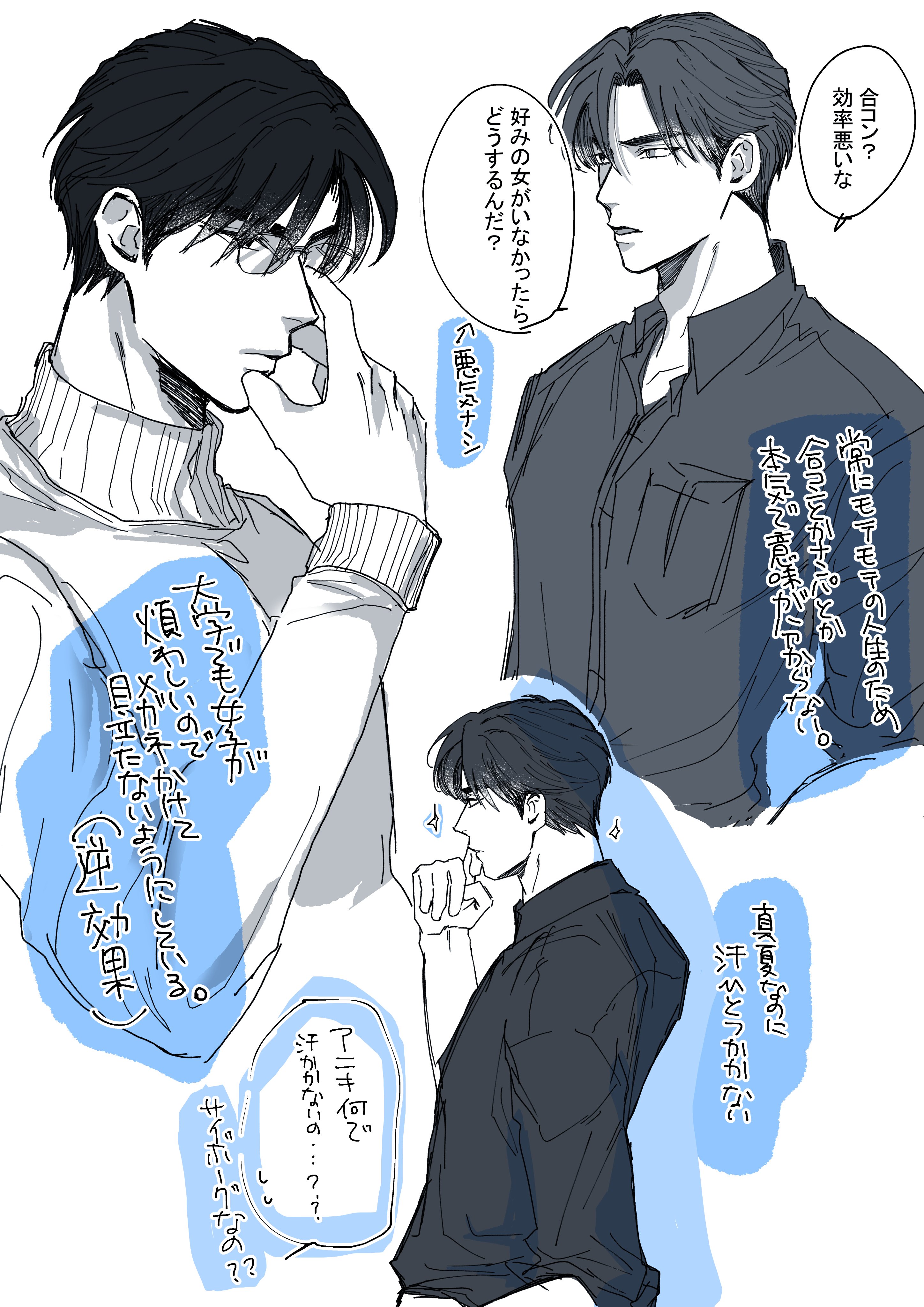 うしやま 高橋涼介はカッコイイねって話 T Co Evjdupc3yy Twitter
