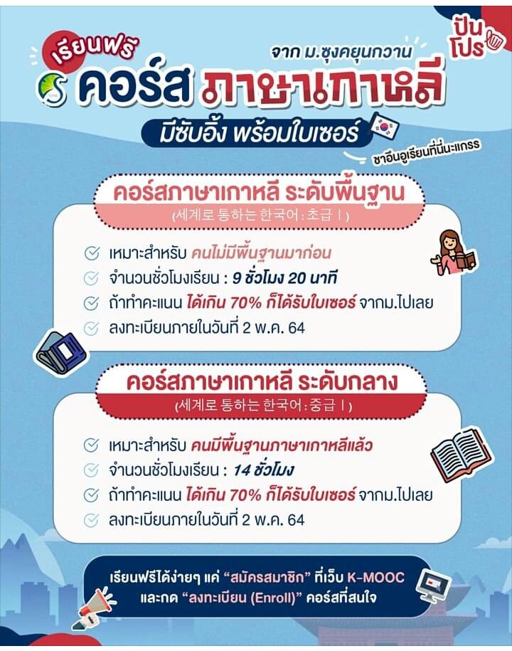 แตงก่อย 𐙚 tweet media