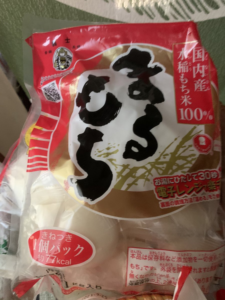 もちまる日記が炎上ってどういうこと ネットでの反応もチェック とれたてinfo