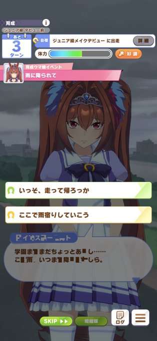 巨頭オのtwitterイラスト検索結果 巨頭オのtwitterイラスト検索結果