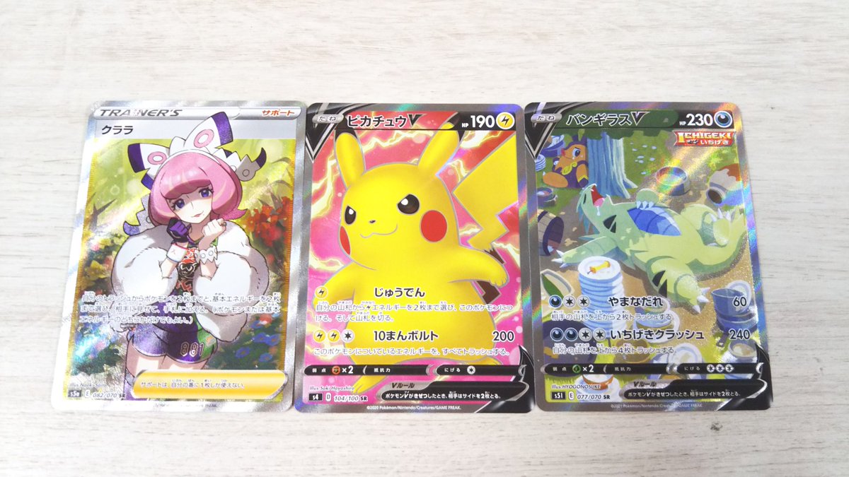ブックオフ ポケモンカード ブックオフ ポケモンカード 値段 Nyosspix3azx ブックオフ ポケモンカード ブックオフ ポケモンカード 値段 Nyosspix3azx
