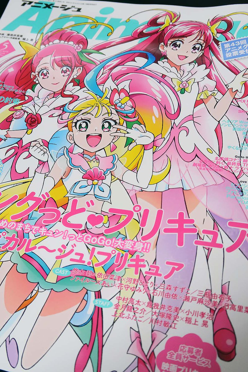 プリキュア 変身 最新情報まとめ みんなの評価 レビューが見れる ナウティスモーション 2ページ目 プリキュア 変身 最新情報まとめ みんなの評価 レビューが見れる ナウティスモーション 2ページ目
