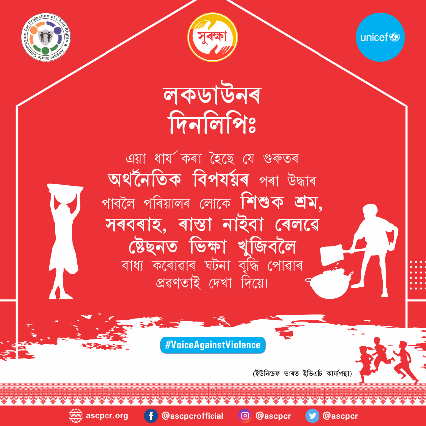ASCPCR Official tweet media