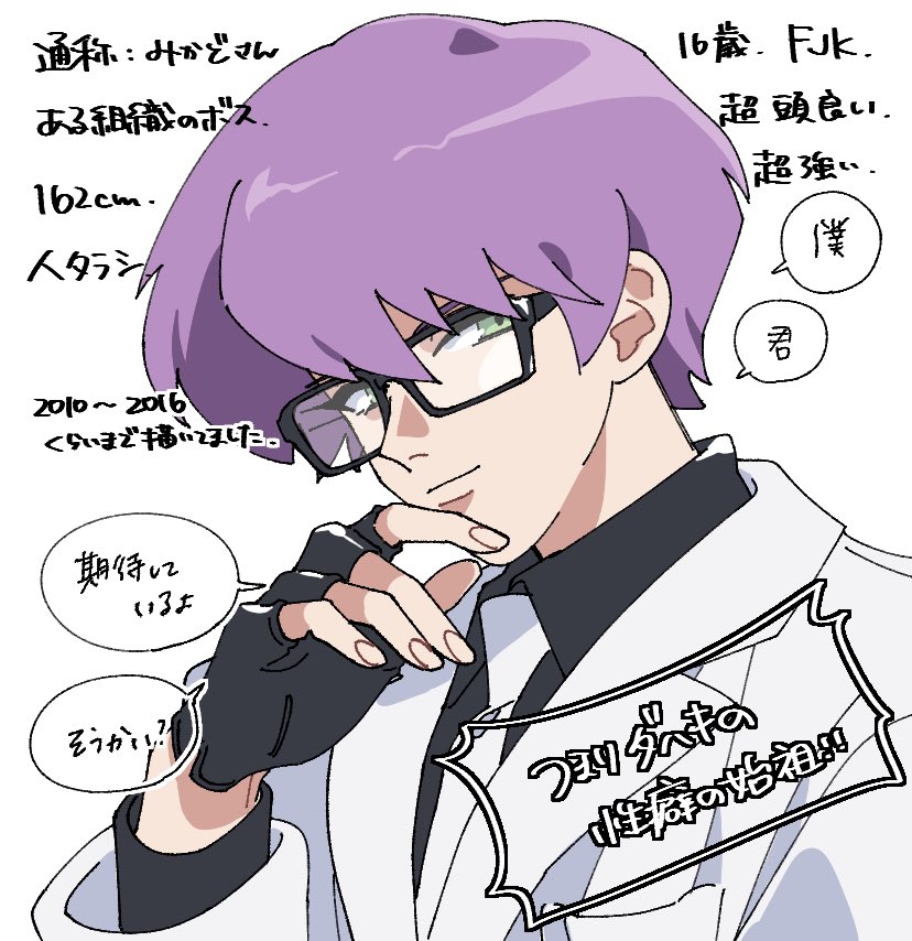 説明しよう❗️
https://t.co/IPXY586JT8 #チョコボックス? #chocobox_dahak1_