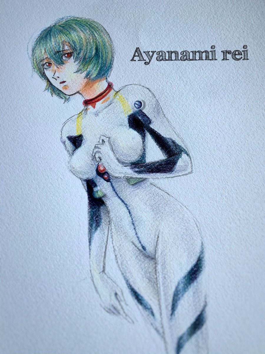 古代 歩 綾波レイ エヴァ 色鉛筆 イラスト 絵描きさんと繫がりたい 過去絵の綾波レイ 背景まで手が回らなかったから供養に置いときますー 古代 歩 綾波レイ エヴァ 色鉛筆 イラスト 絵描きさんと繫がりたい 過去絵の綾波レイ 背景まで手が回らなかったから供養に置いときますー