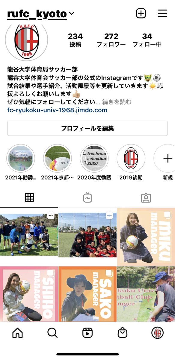 龍谷大学サッカー部21新歓用アカウント Rufc Twitter