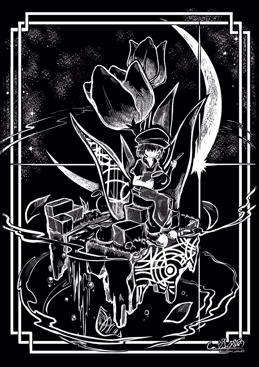 白黒の花瓶 1 たとえ白黒だろうと美しいものは美しい イラスト やぶつばめの漫画 白黒の花瓶 1 たとえ白黒だろうと美しいものは美しい イラスト やぶつばめの漫画