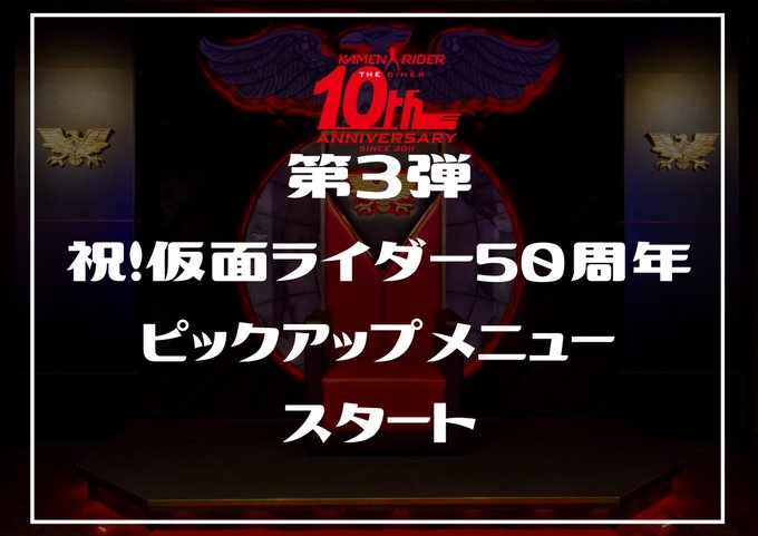 仮面ライダーv3のtwitterイラスト検索結果 仮面ライダーv3のtwitterイラスト検索結果