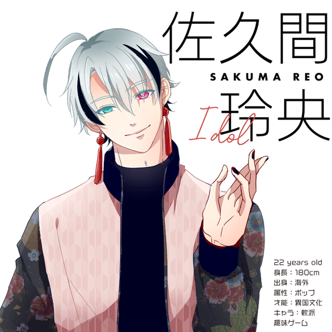 玲央のtwitterイラスト検索結果 玲央のtwitterイラスト検索結果
