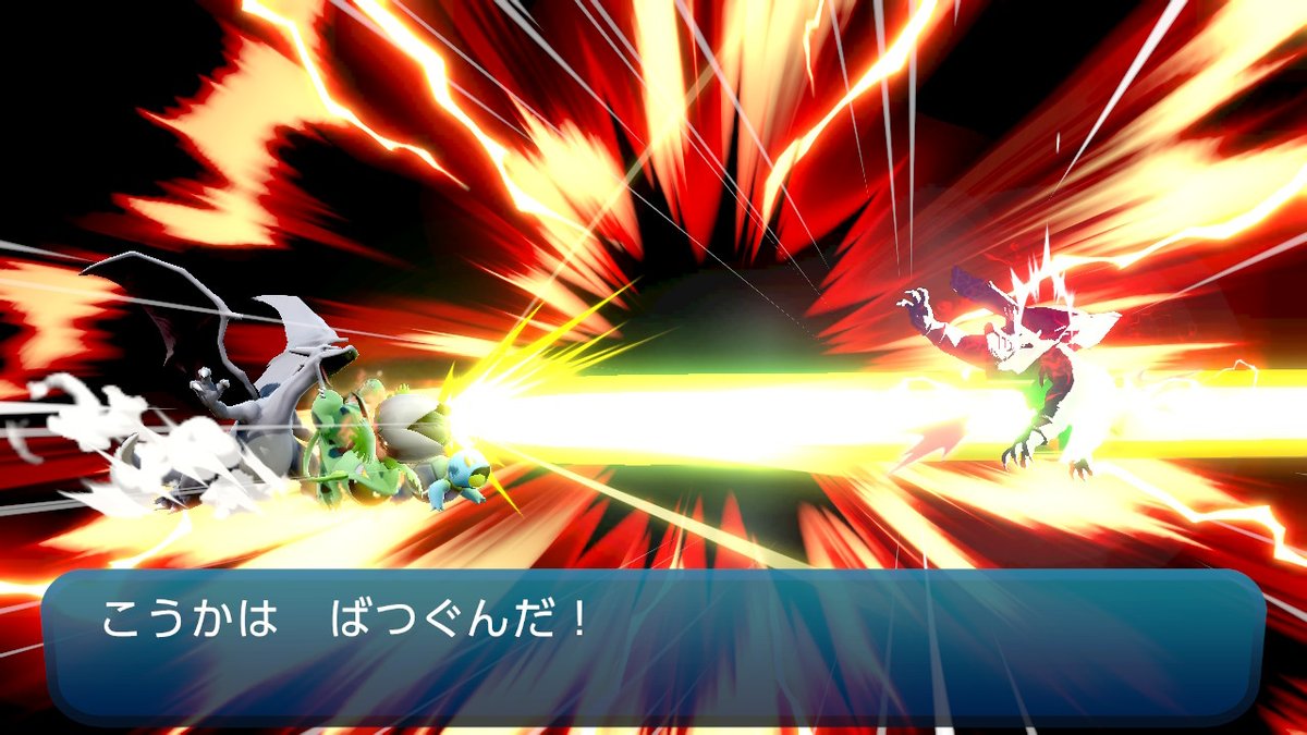 ポケモンgo ラティアスの色違い 入手方法と実装状況 攻略大百科 ポケモンgo ラティアスの色違い 入手方法と実装状況 攻略大百科