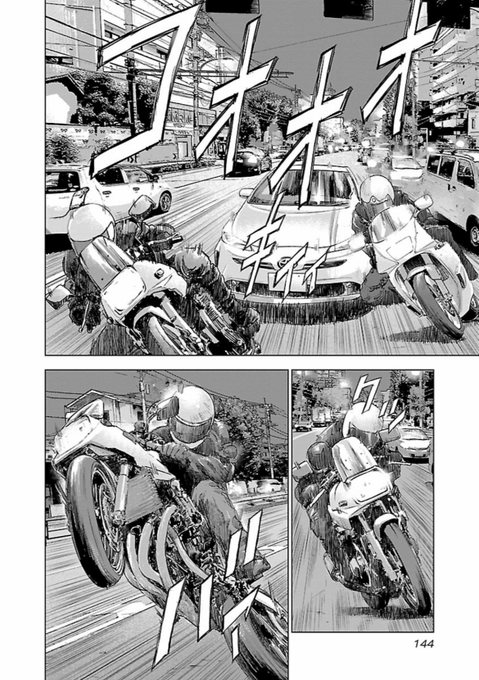 公道ウルフ を含むマンガ一覧 ツイコミ 仮 公道ウルフ を含むマンガ一覧 ツイコミ 仮