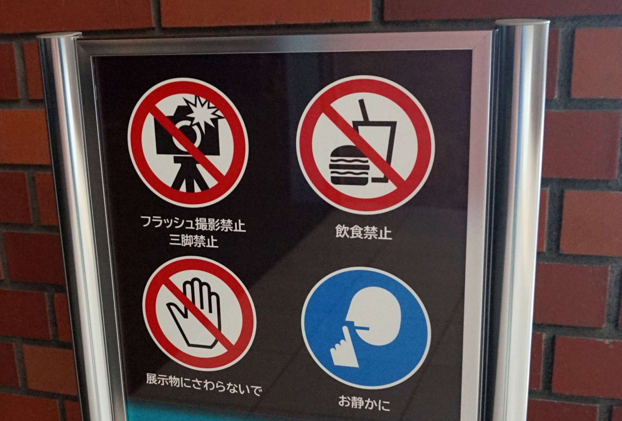 そらまめ 呉 撮影ok 大和ミュージアムの展示物は基本撮影ok しかし注意看板をパッと見るだけでは撮影禁止と勘違いする人が多い 撮影している人を白い目で見たり注意する光景を見て 焦ります 禁止なのはフラッシュ 三脚 商用目的 動画 映像画面 企画