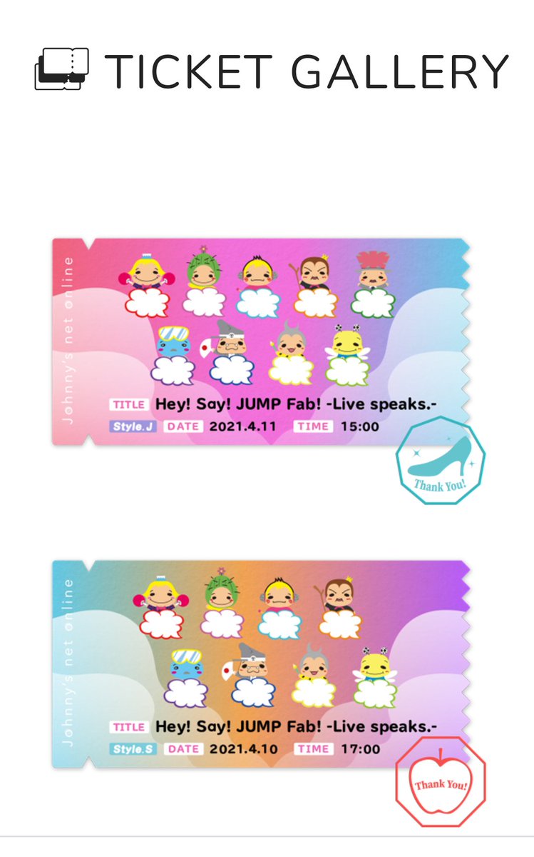 Fablivespeaks の感情分析 Nyakone