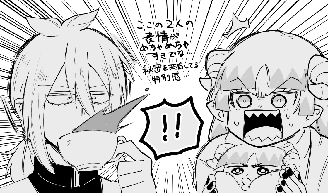 21巻読みました 