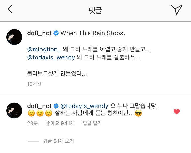 도영이 답댓글🐰💚
do0_nct  오 누나 고맙습니당. 😮😮😮 잘하는 사람에게 듣는 칭찬이란...😎