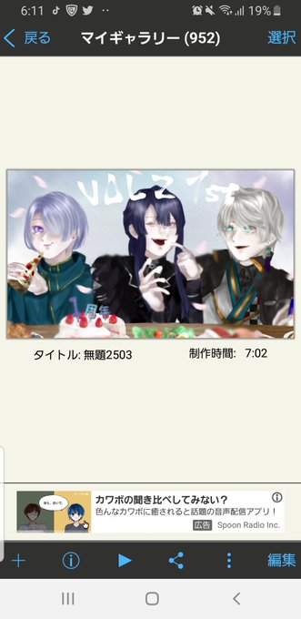 生産 高画質 のtwitterイラスト検索結果 古い順