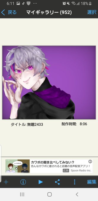 生産 高画質 のtwitterイラスト検索結果 古い順