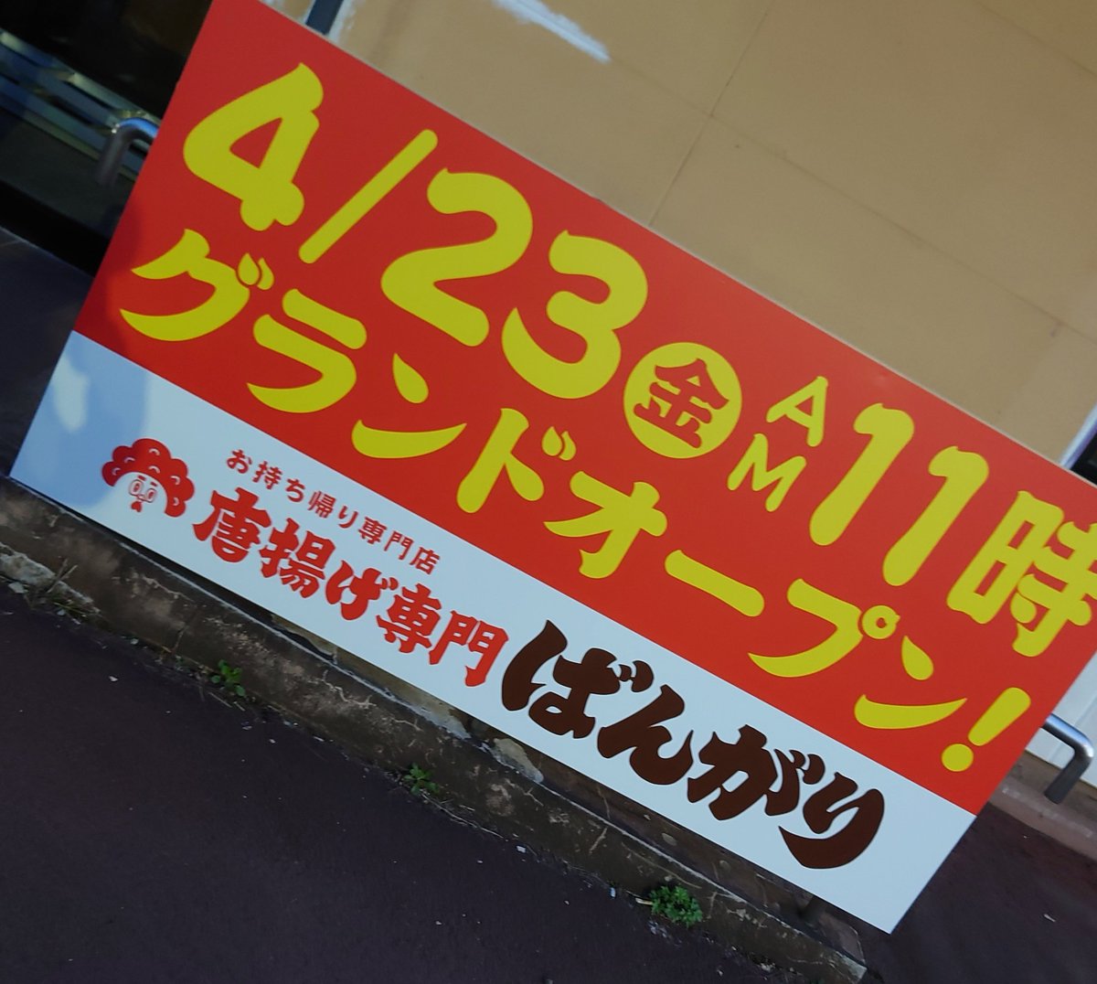 てじゅ丸 なんj民 J Twitter