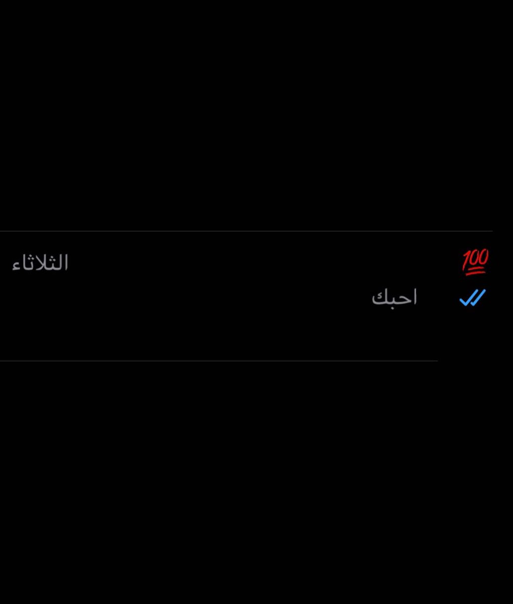 من يومها للحين وانا قلبي يوجعني، وجداً .