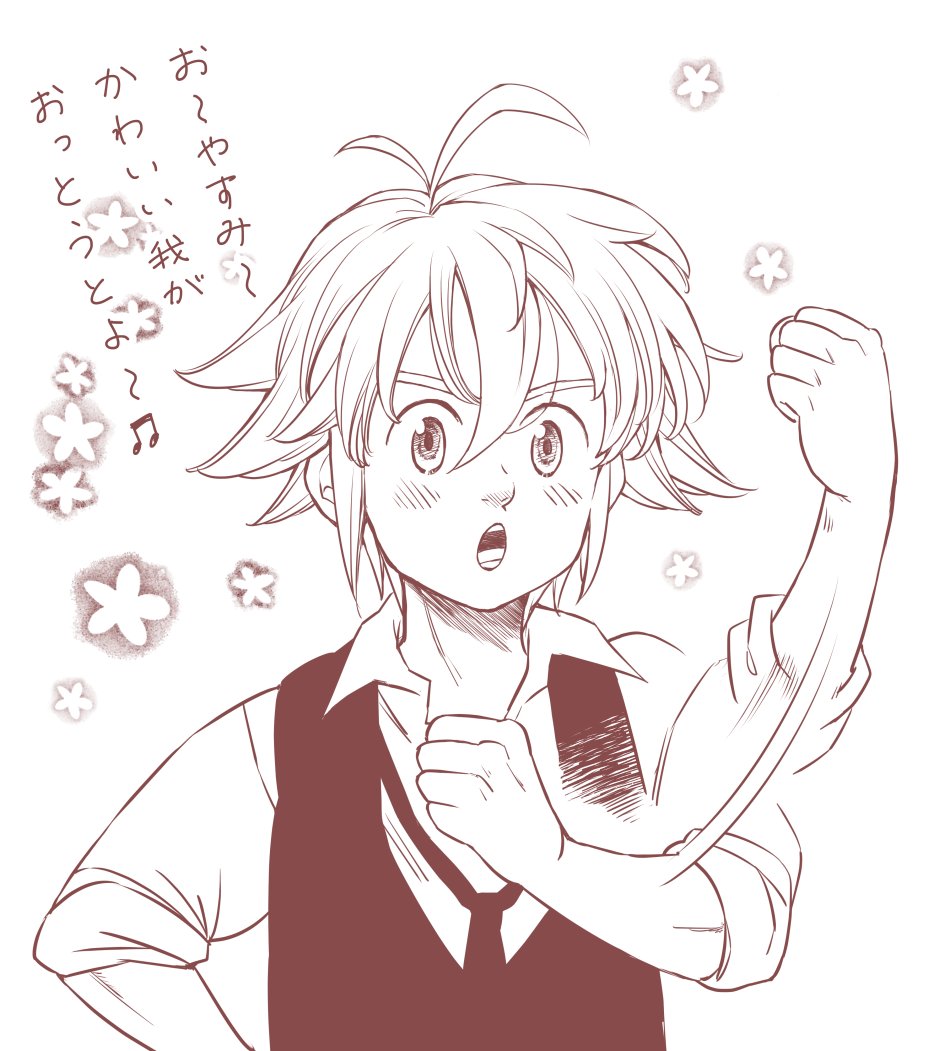 تويتر Yuka على تويتر 歌ってる団長可愛いよね 絵は模写 T Co L1mwhwb2am