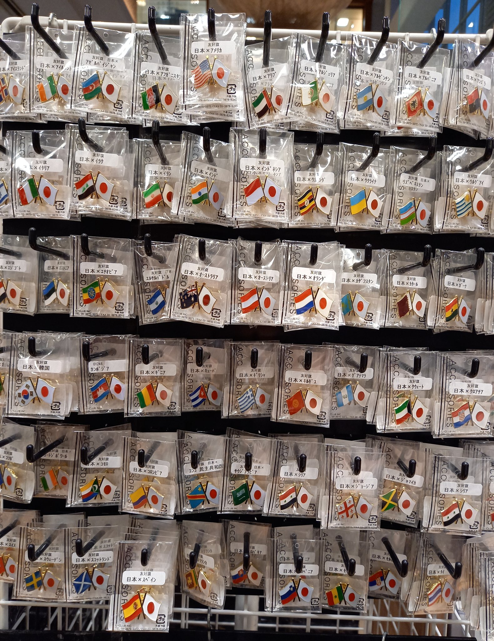 有限会社ジークラブ Gclubcompany Twitter