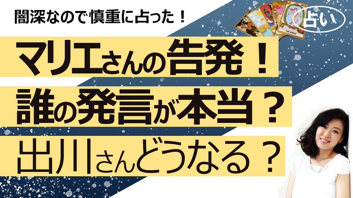 出川哲朗 最新情報まとめ みんなの評判 評価が見れる ナウティスモーション 44ページ目