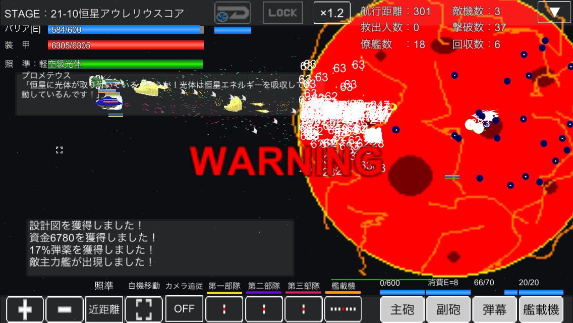 Hashtag 宇宙戦艦物語rpg Na Twitteru