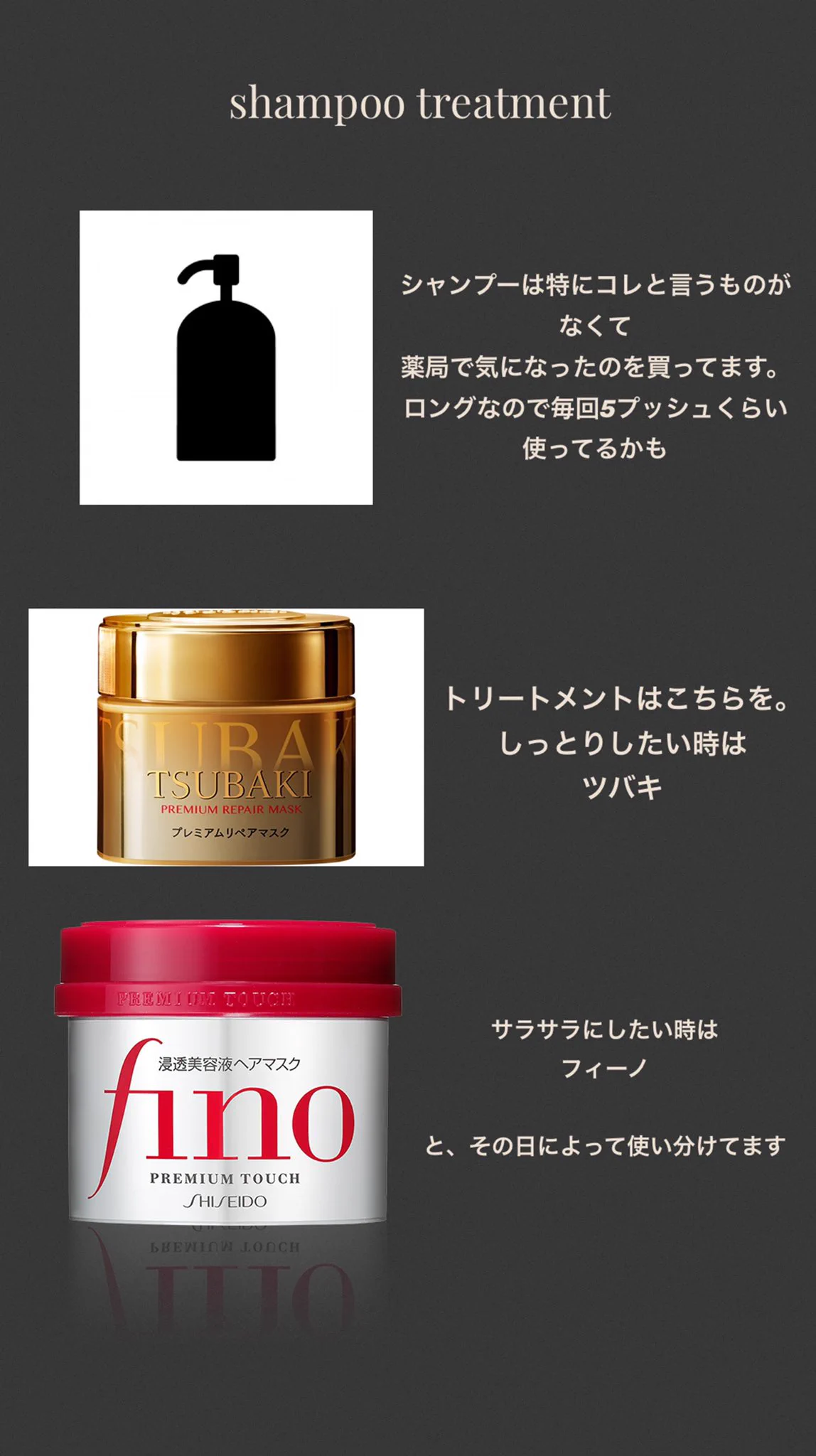 ヘアケア方法のまとめ！特別なことはしなくても当たり前のことを丁寧に！