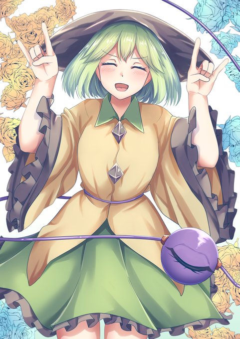 ウェイウェイしてるこいしちゃん

#古明地こいし 