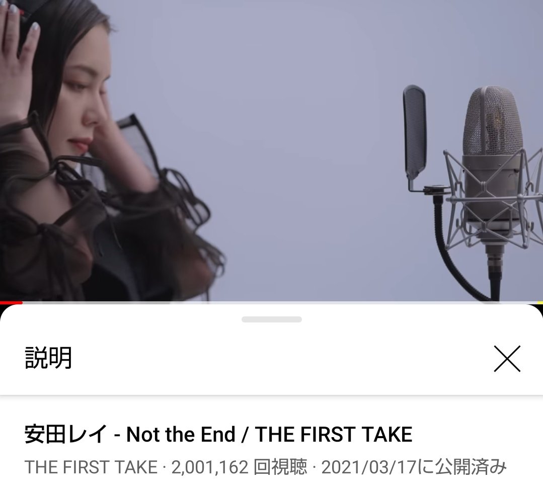 Nottheend Nottheend