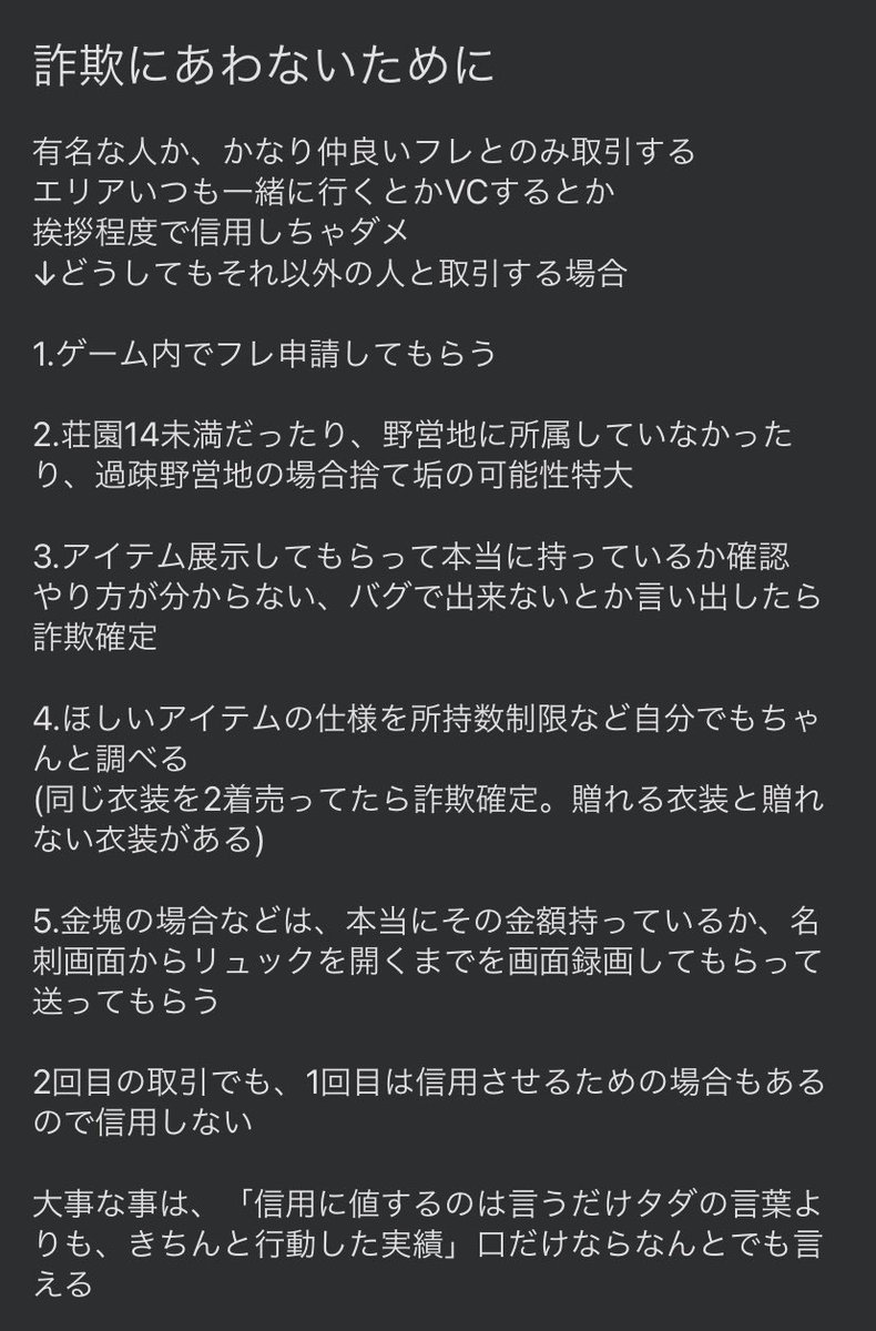 スティ Staytolk Twitter