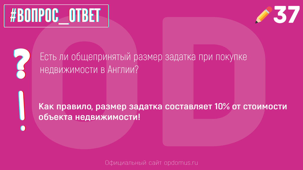 opDOMUS tweet picture