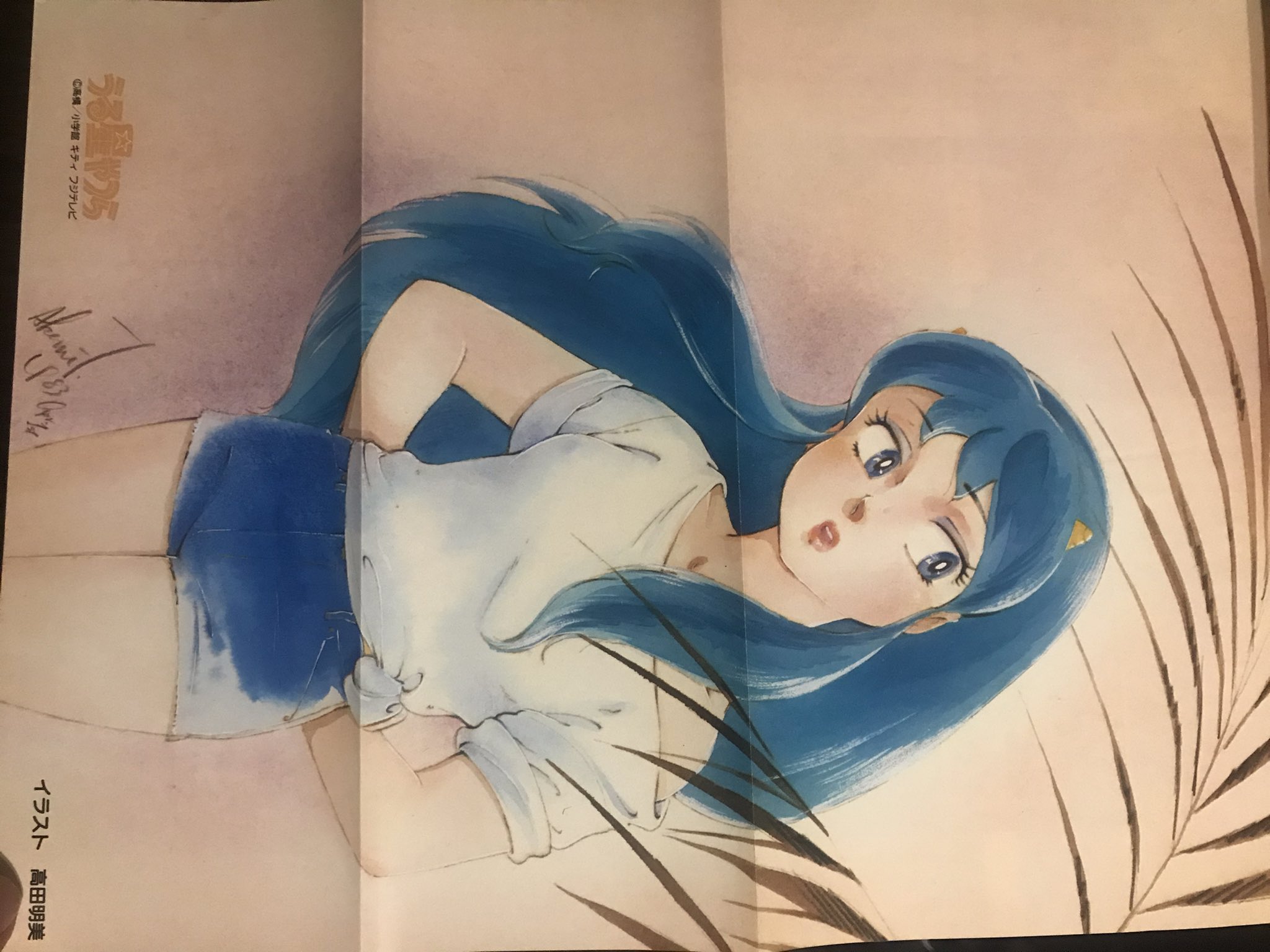 Twitter 上的 Usangoro アニメック 19年30号記念特大号をget またまたカワイコ特集 魔法のプリンセス ミンキーモモ ピンナップは うる星やつら のラムちゃんと川村万梨阿チャムファウでした 80年代アニメ 魔法少女 T Co Omqav0zcfg Twitter