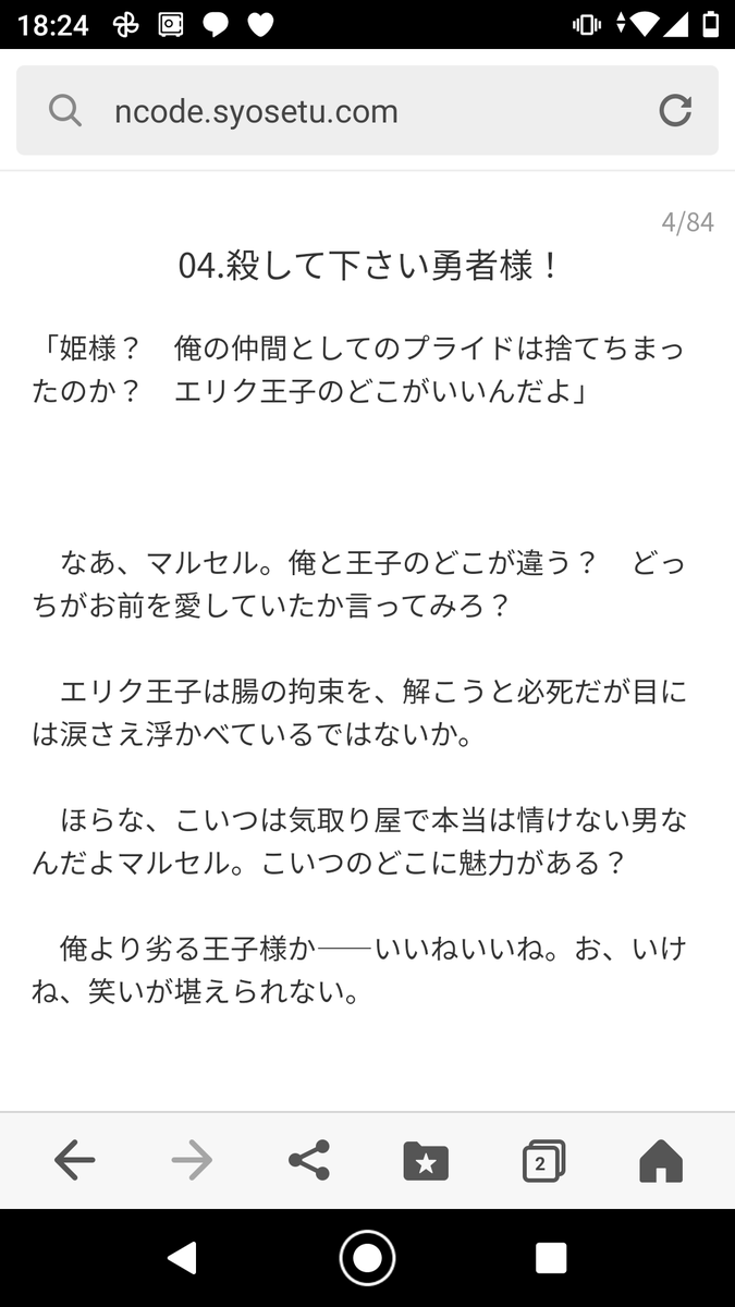 星村直樹 なろうカクヨム Tomsamajor Twitter 星村直樹 なろうカクヨム Tomsamajor Twitter