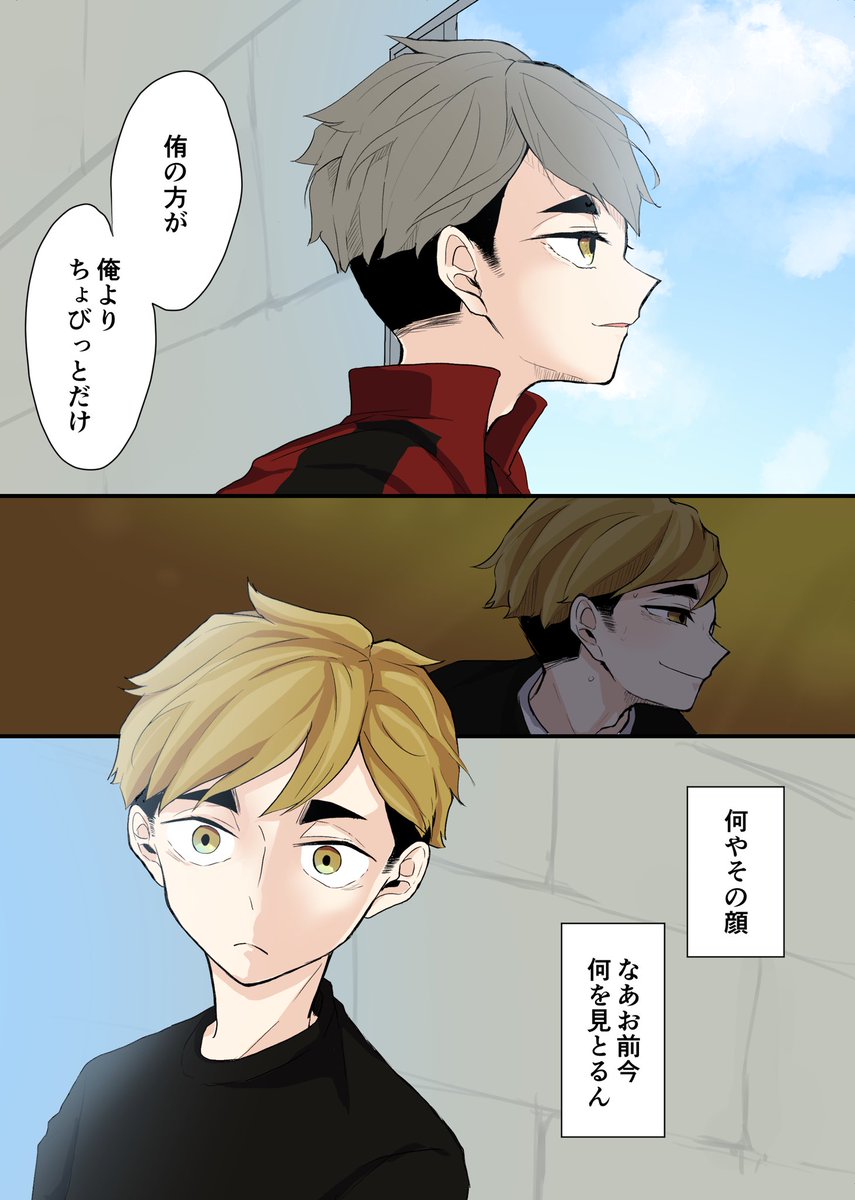 知らぬ横顔をしている 