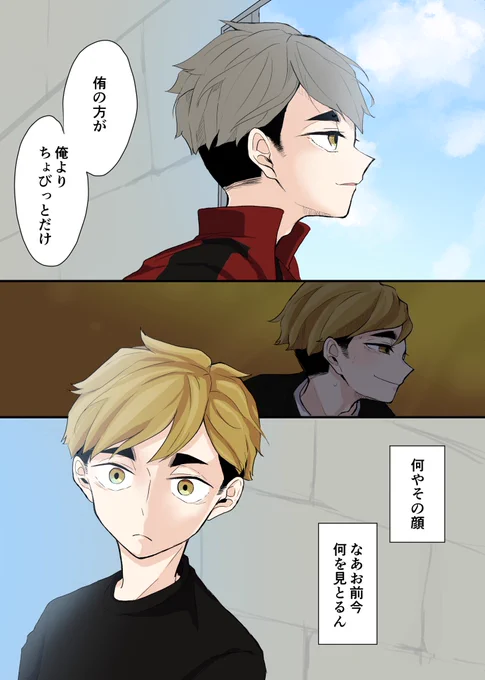 知らぬ横顔をしている 