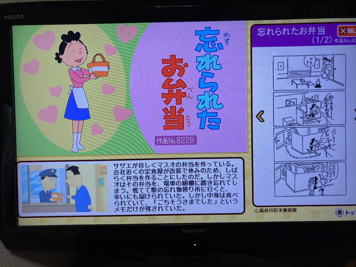 ひでざんまい すしを on X: ひでざんまい すしを on X: