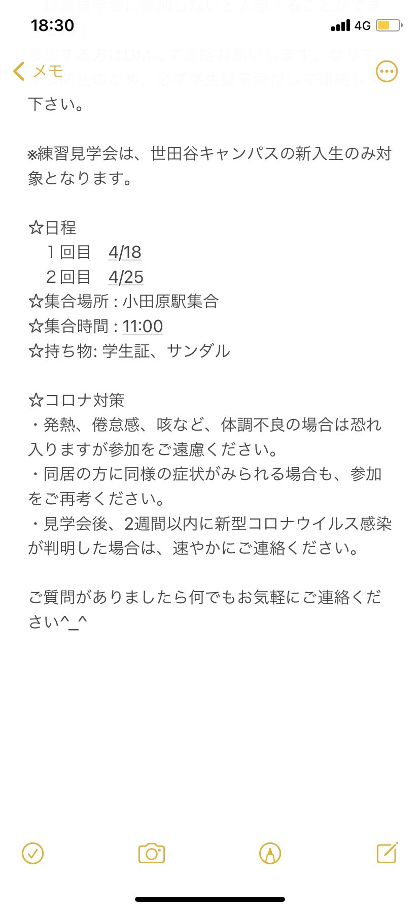 ট ইট র 東京農業大学ダイビングクラブ 新入生の皆さんこんにちわ ダイビングサークル入部希望者募集のお知らせです 入部希望者向けにダイビングサークル見学会を開こうと思います 見学会の詳細については添付した画像で確認してくださいm M 参加希望