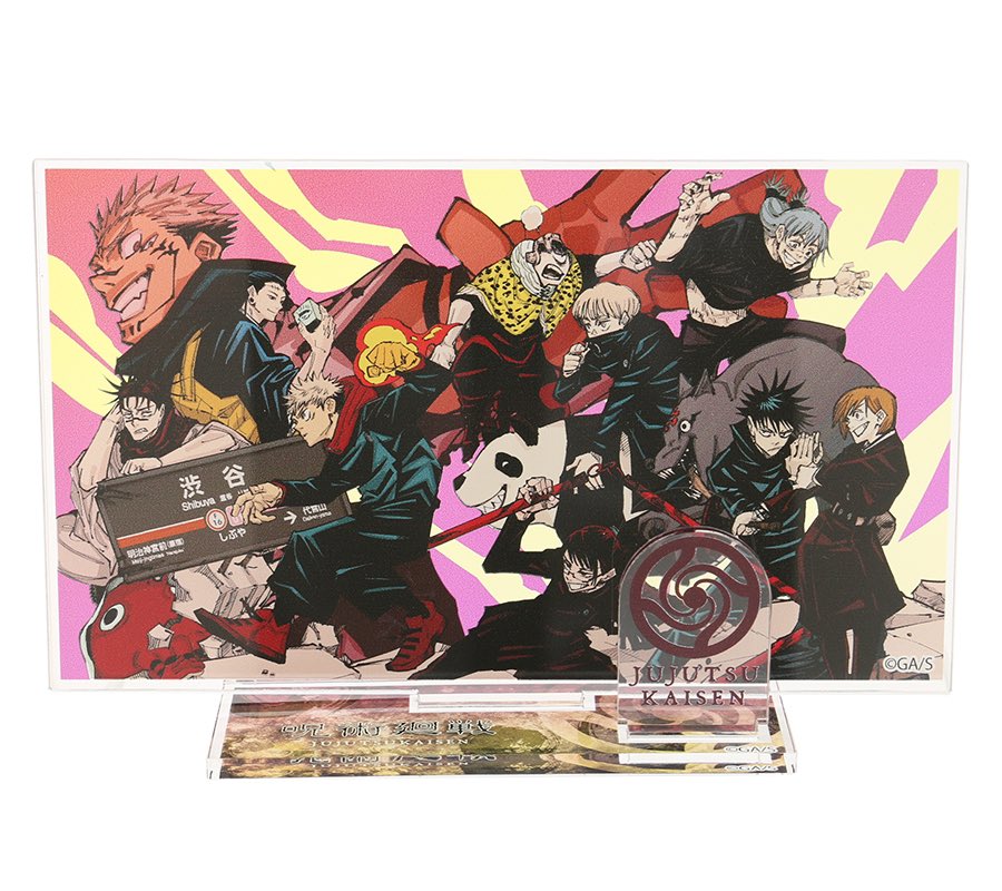 ❣️ RT + 팔로우 이벤트 ❣️
👉🏻 이번 알티 이벤트 상품으로는 #주술회전 #한정아크릴 << 시부야 사변 원화 아크릴>> 준비하였습니다😆
👉🏻 많은 관심과 참여 부탁드립니다~🤗

🗓 추첨일 : 4월 25일

#제이굿즈 #알티 #주회 #알티이벤트