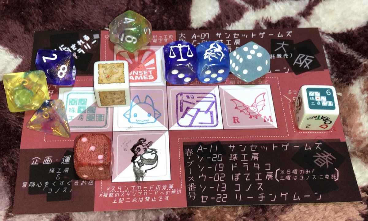 サンセットゲームズ サンセットゲームズ