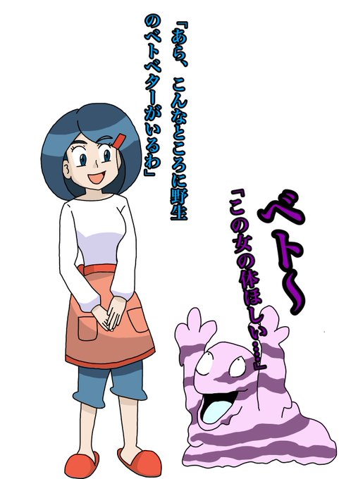 顔交換のtwitterイラスト検索結果 古い順 顔交換のtwitterイラスト検索結果 古い順